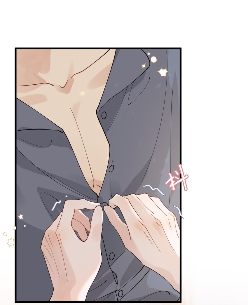 072 你帮我揉揉！18