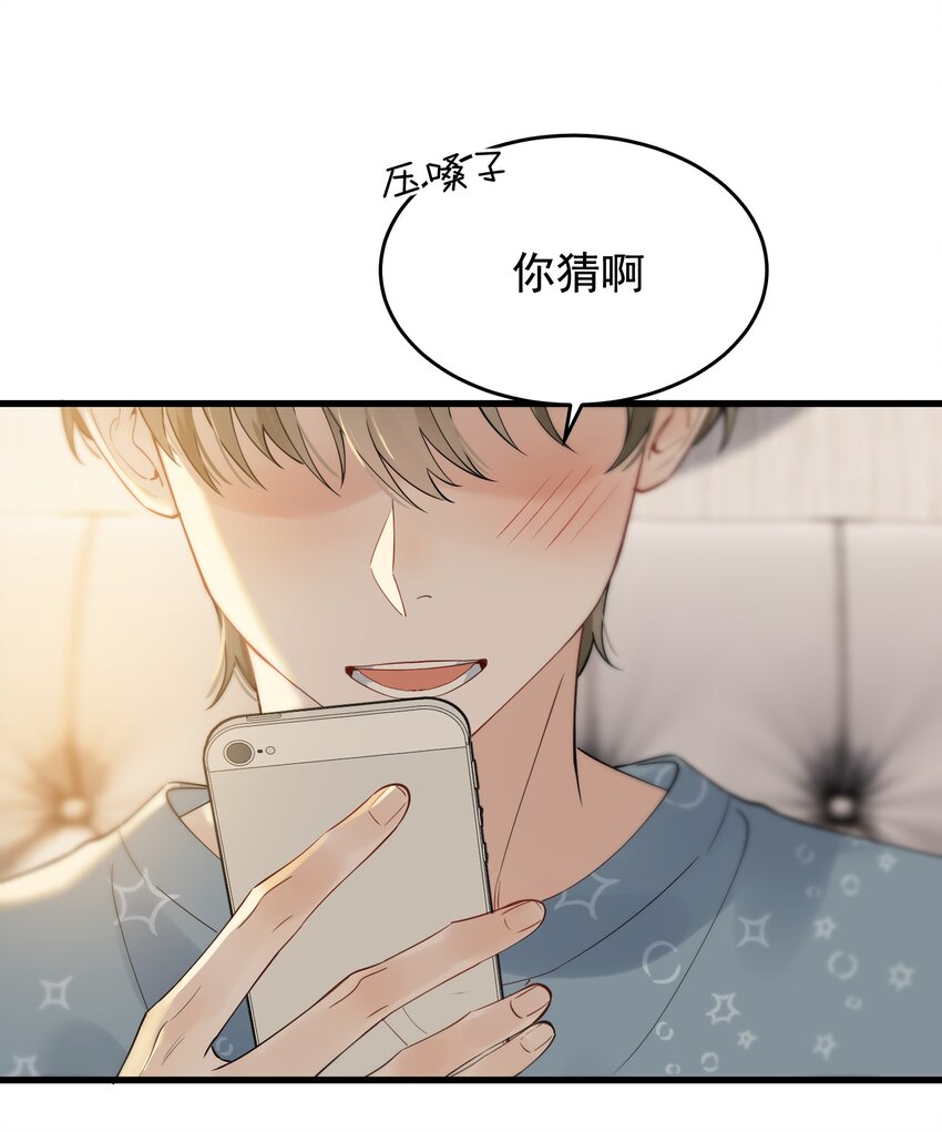 079 程非池终于回我了！36