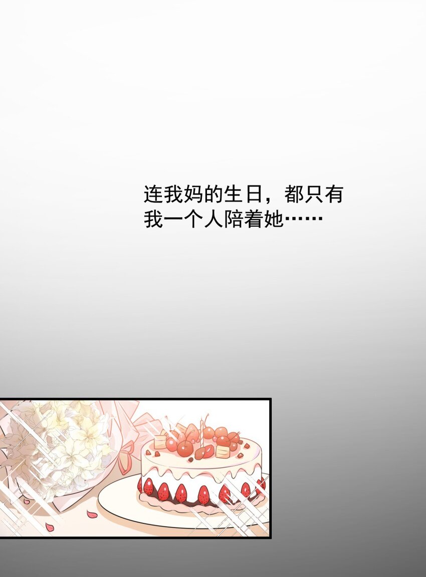 001 这个学霸不露脸！34