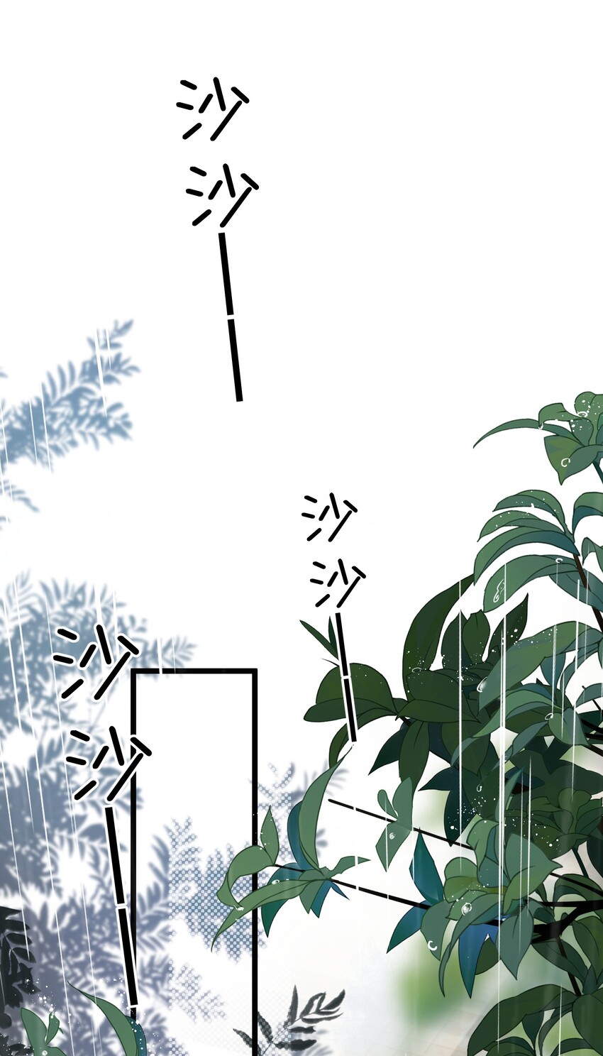 014 一定要追到你！2
