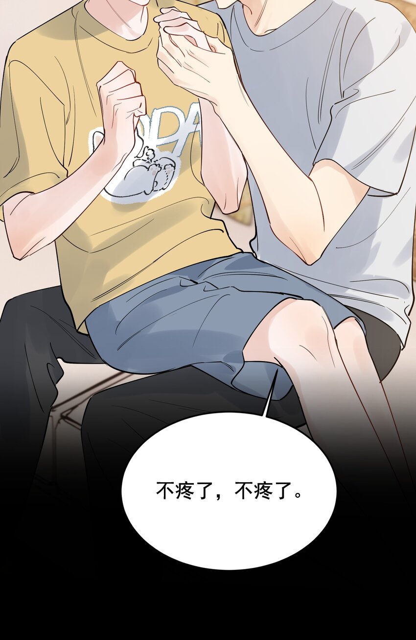 089 你们是兄弟？53