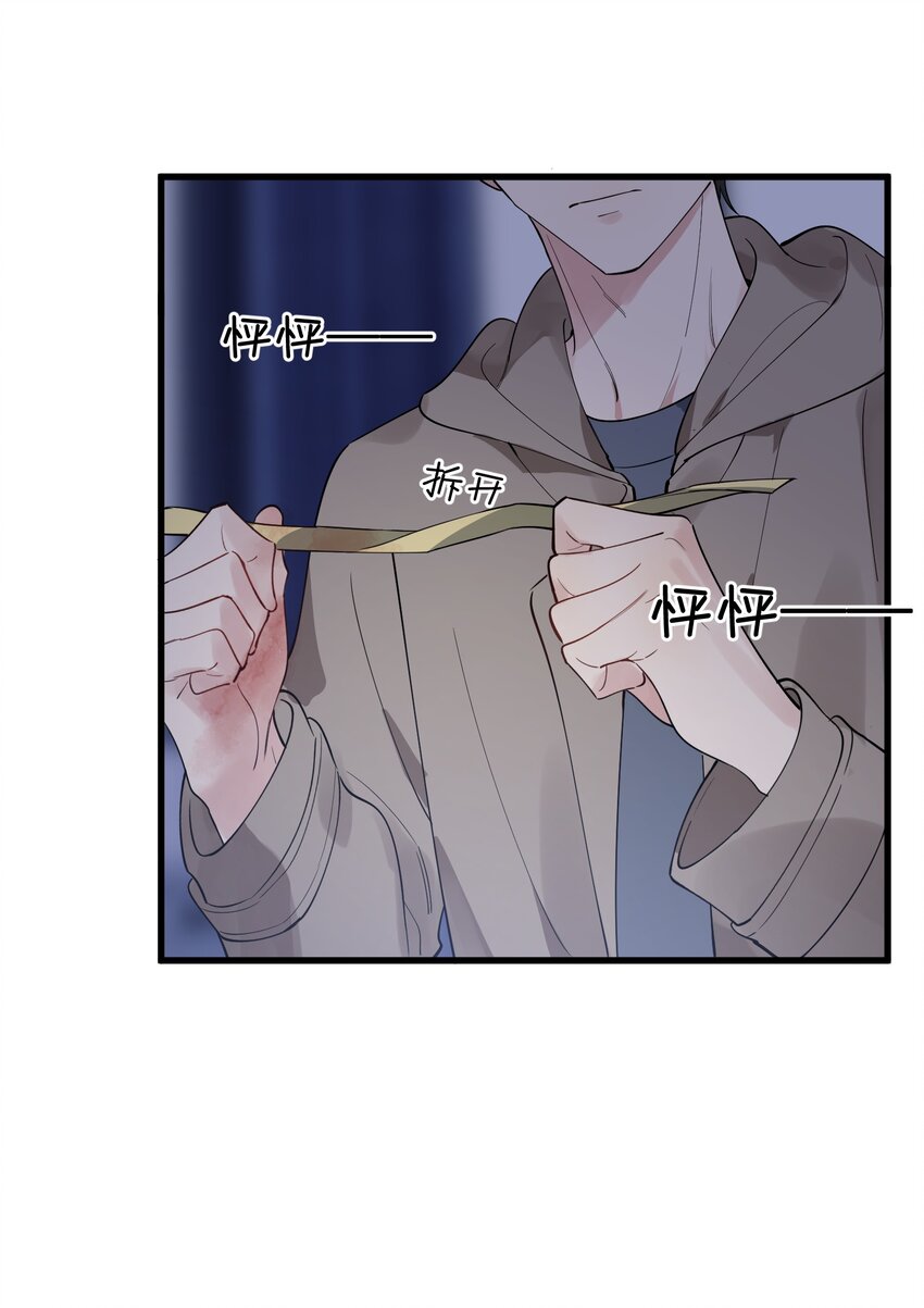 078 程非池还不理我啊！19