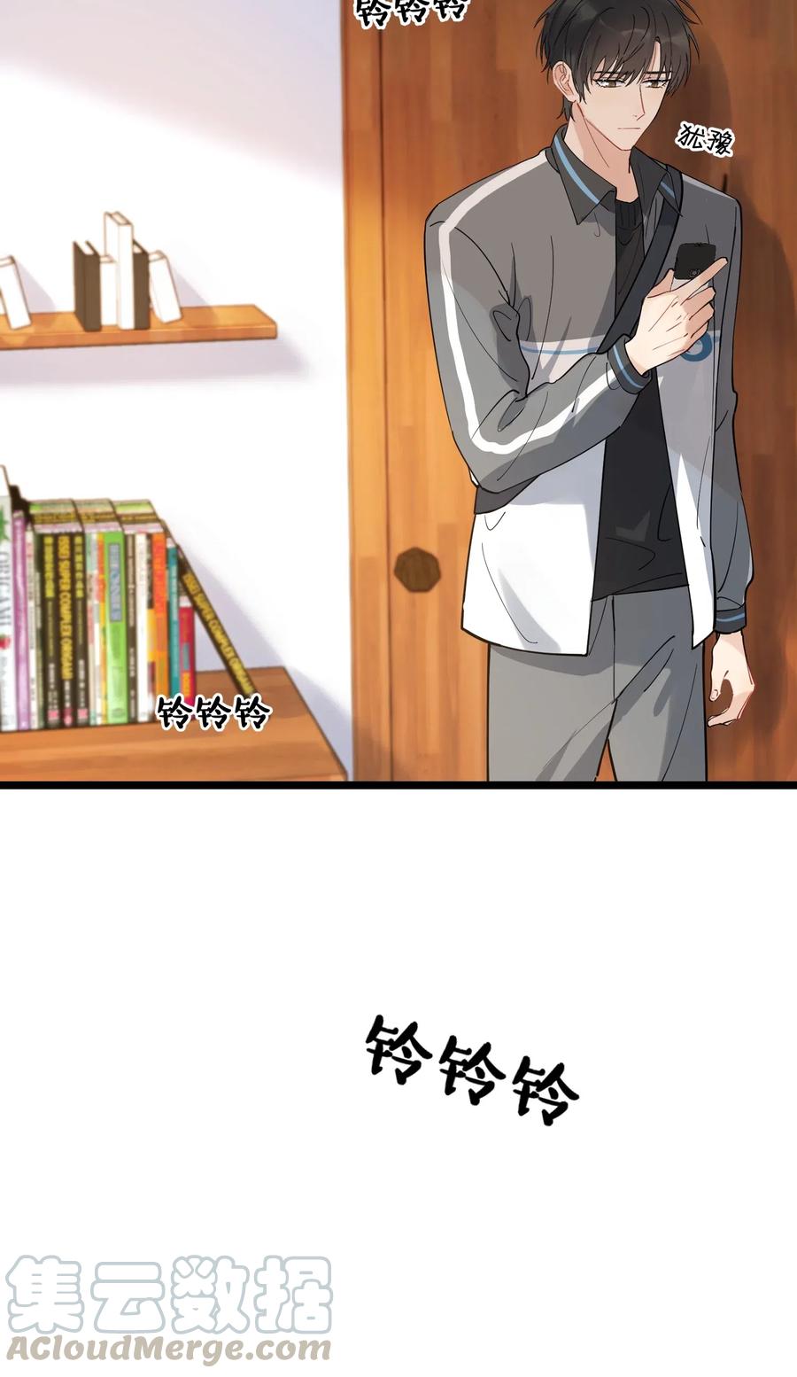 036 看你往哪儿跑！54