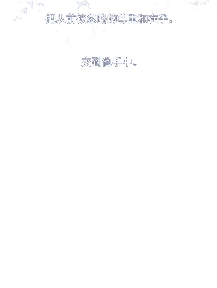 091 以什么身份呢？47