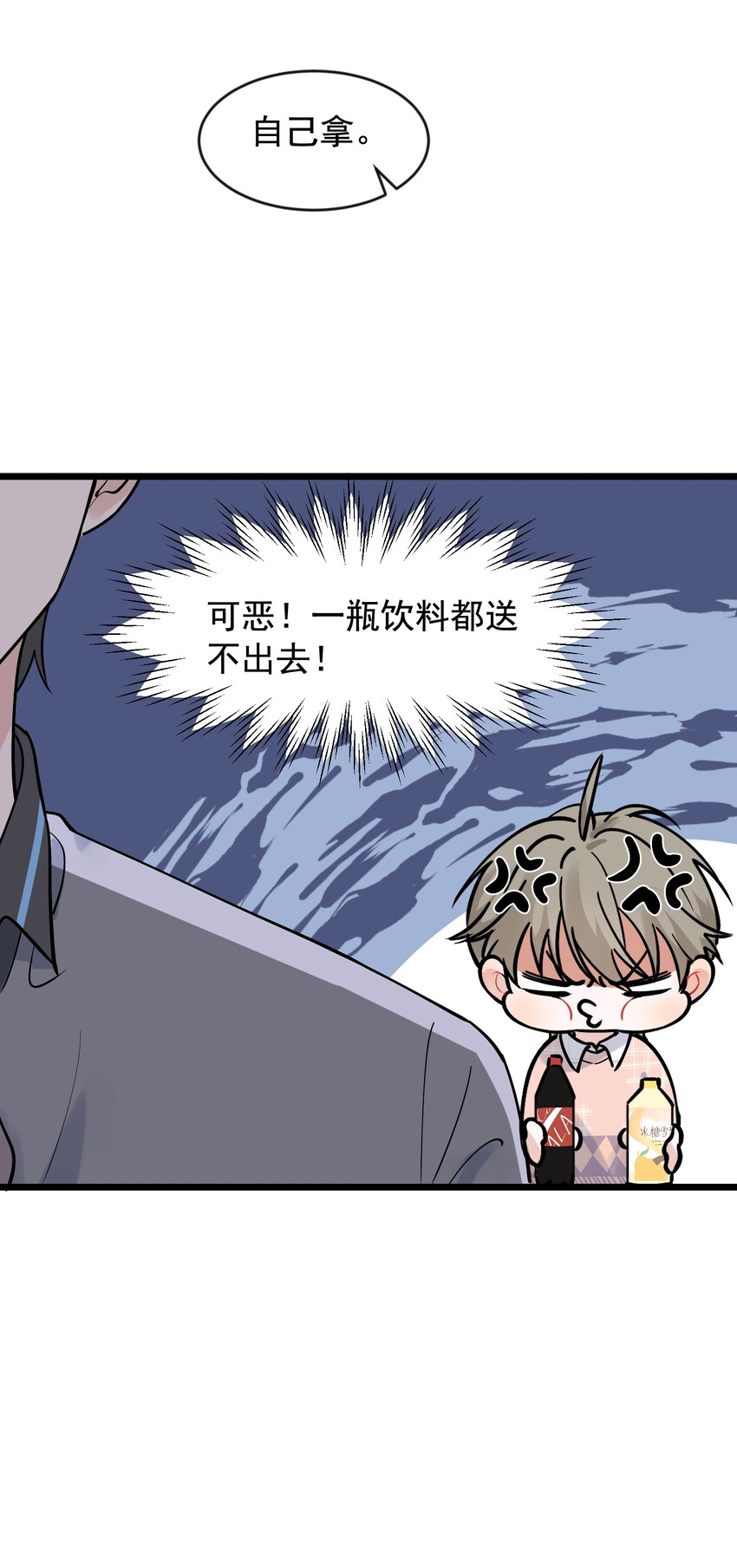 015 他果然吃这套！23