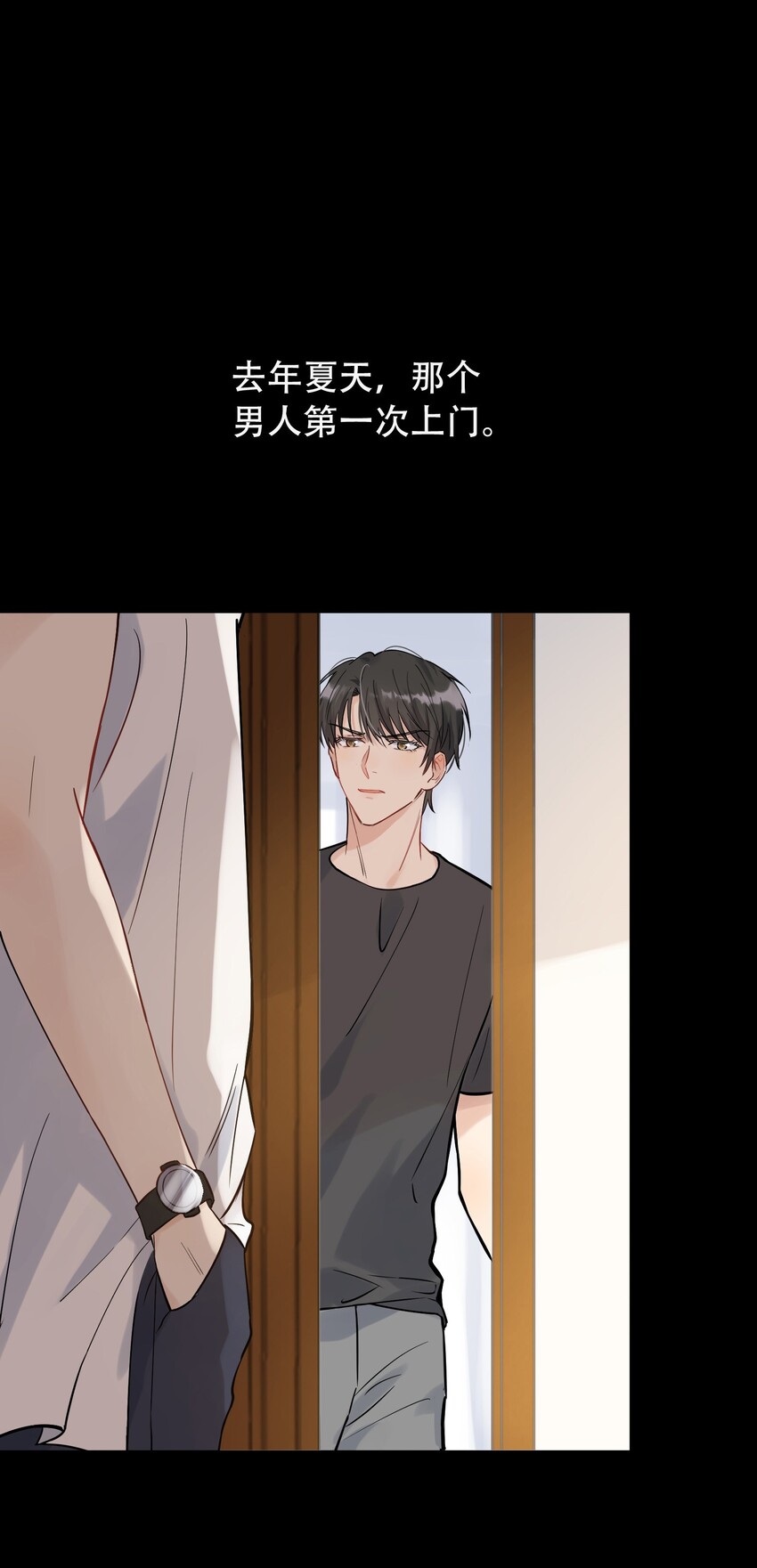 016 追你呀！43
