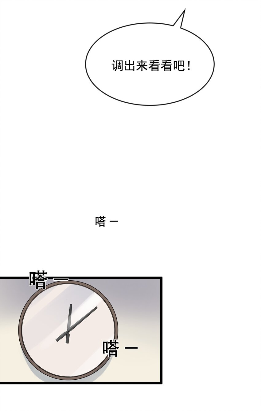 003 学霸还挺帅的！28