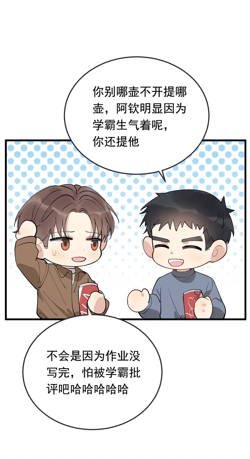 076 小软，只要我们能走下去就好！30