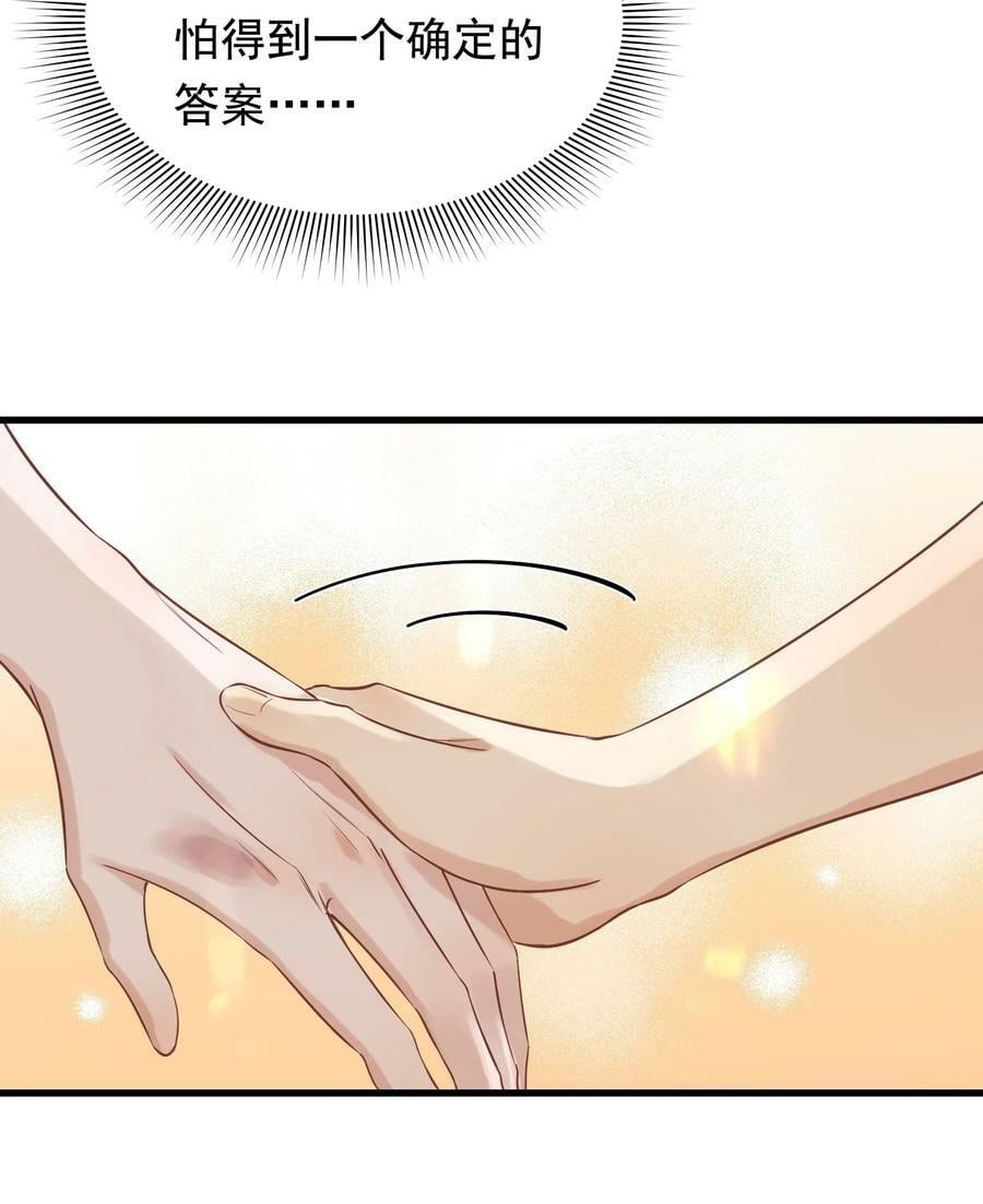 110 又要误会了？35