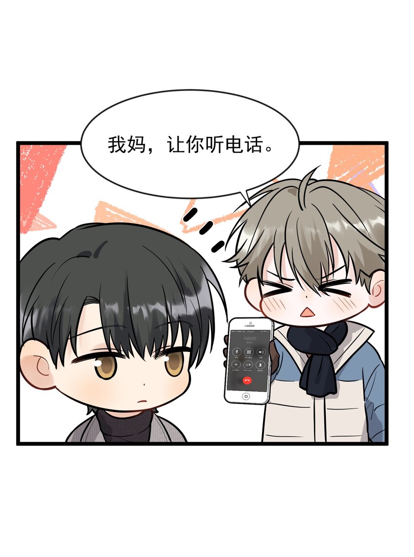020 我要你帮我！45