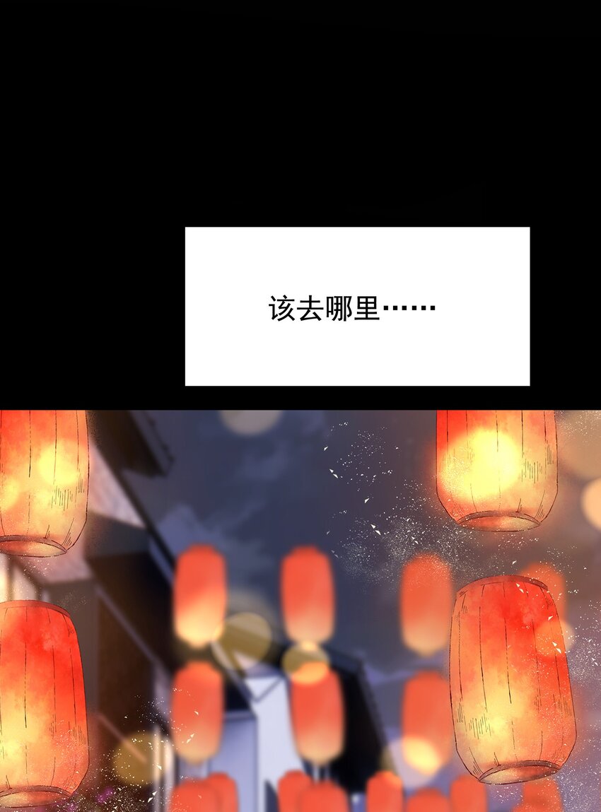 077 你都听到了？33