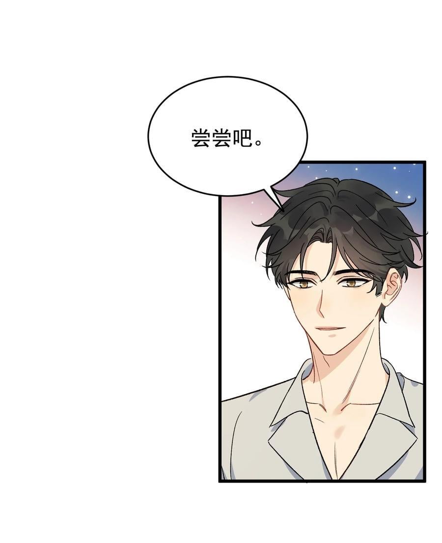 130 哥哥会欺负人了！29
