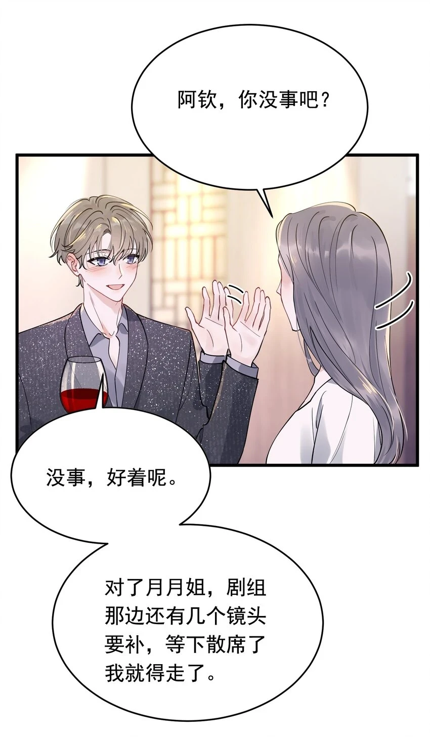 106 如果一切都没发生……42