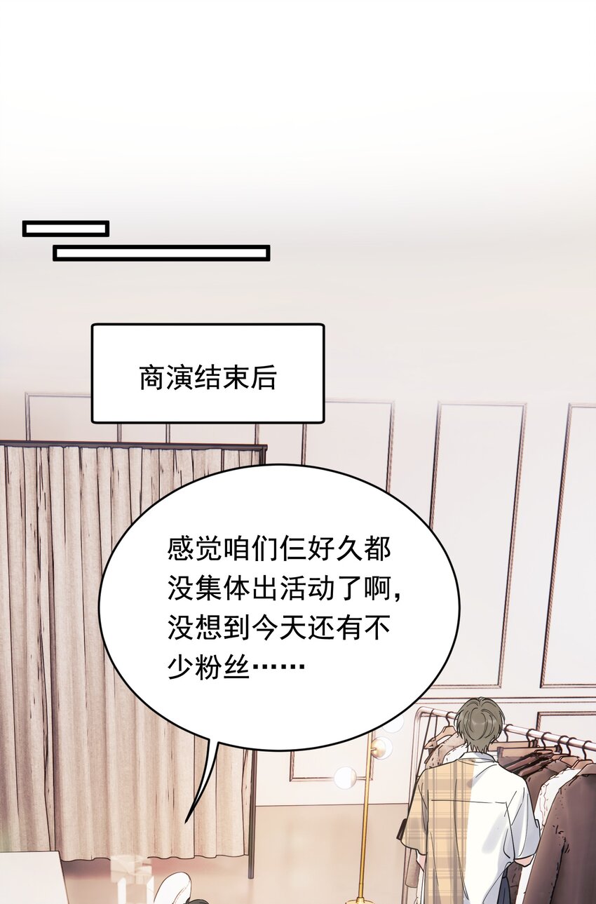 094 恋爱游戏好玩吗？13