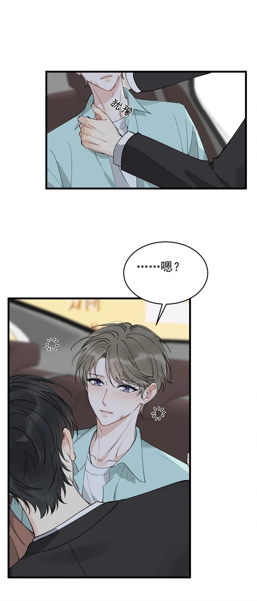 107 谁弄的？33