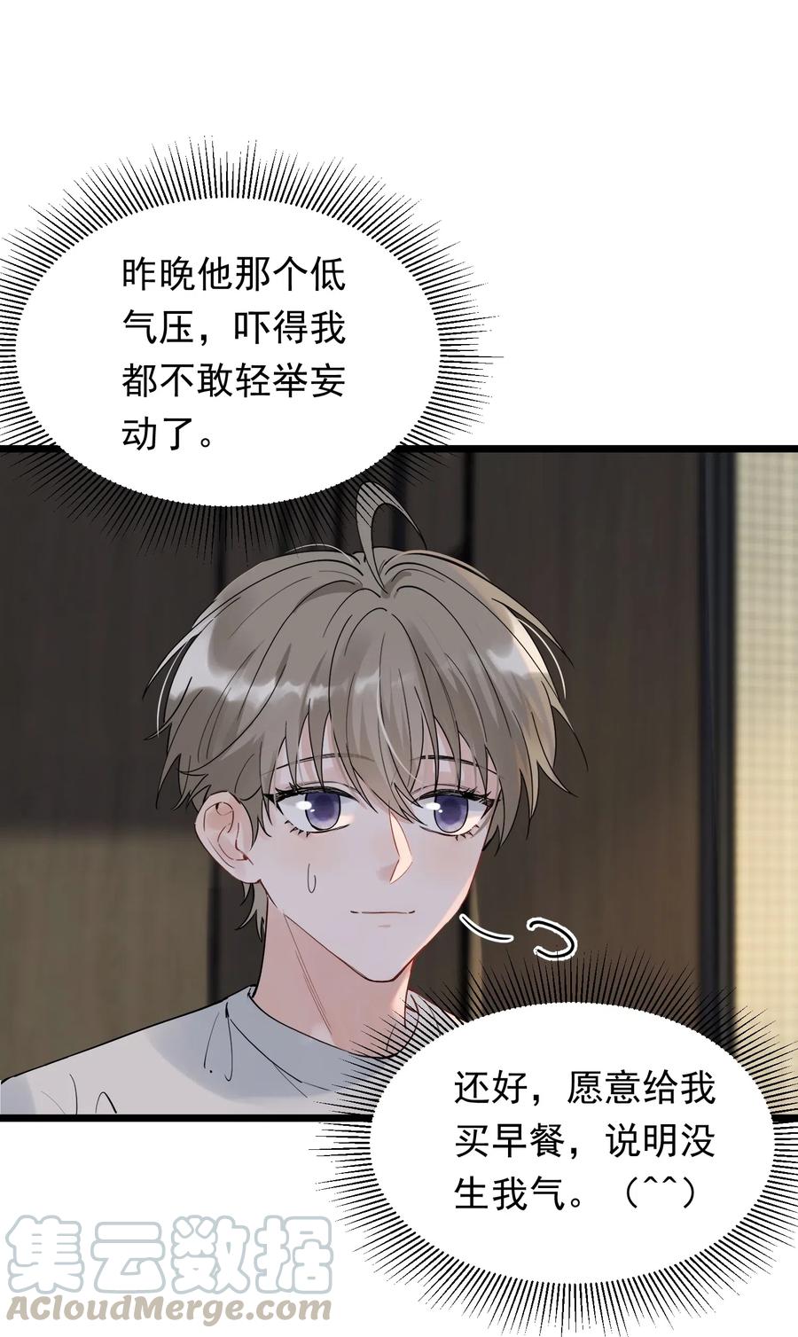 034 一生一世一双人6