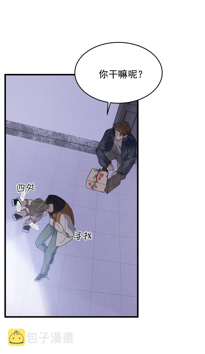 081 哥哥，你在哪儿？24