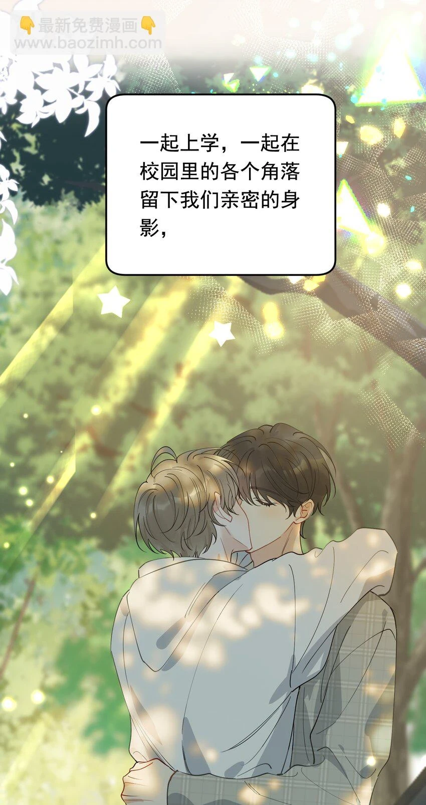 106 如果一切都没发生……9