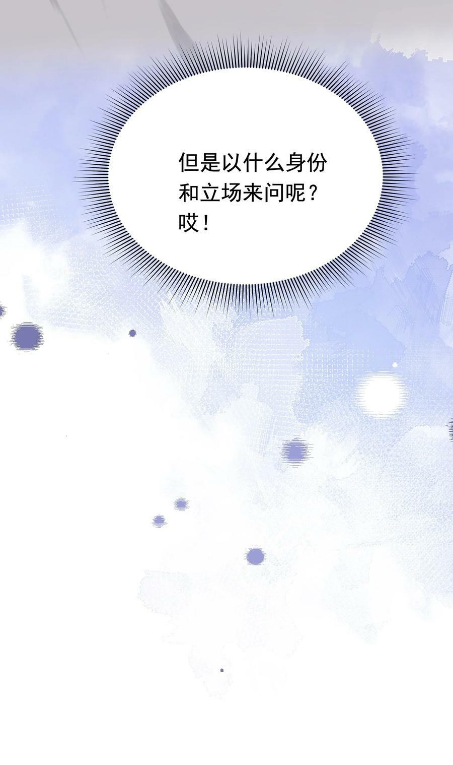 109 哥哥，你回来啦！39