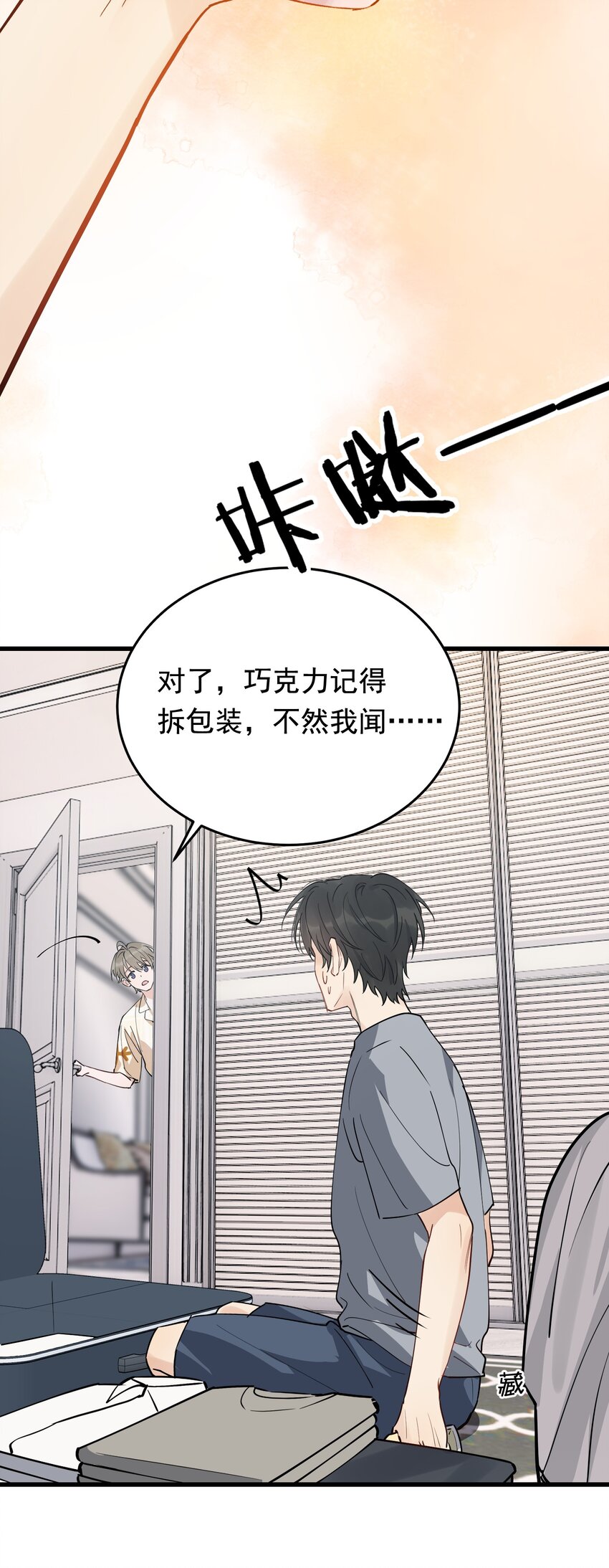 056 家里确实缺一个摆件哦！15