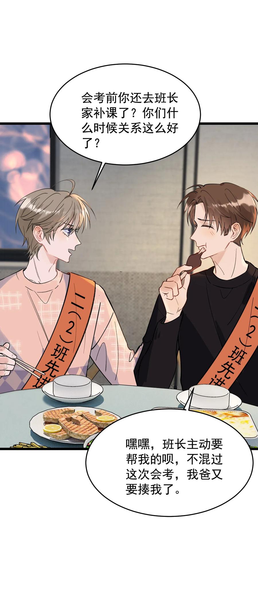 025 这水给我的？！45