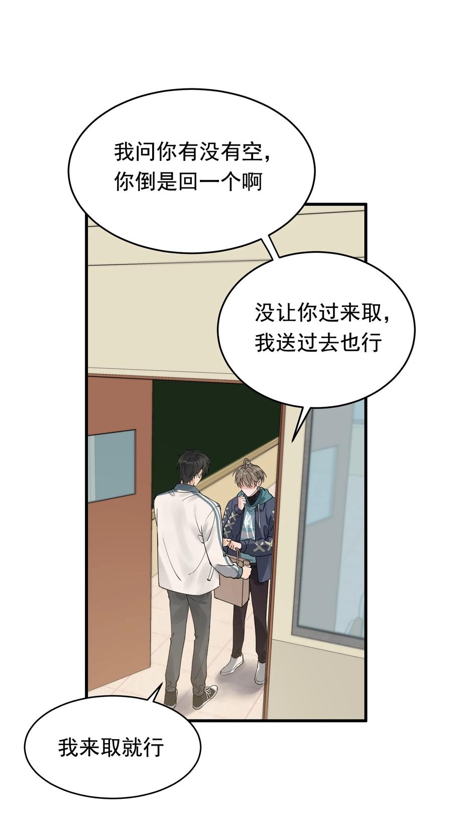 041 不然你再摸摸？40