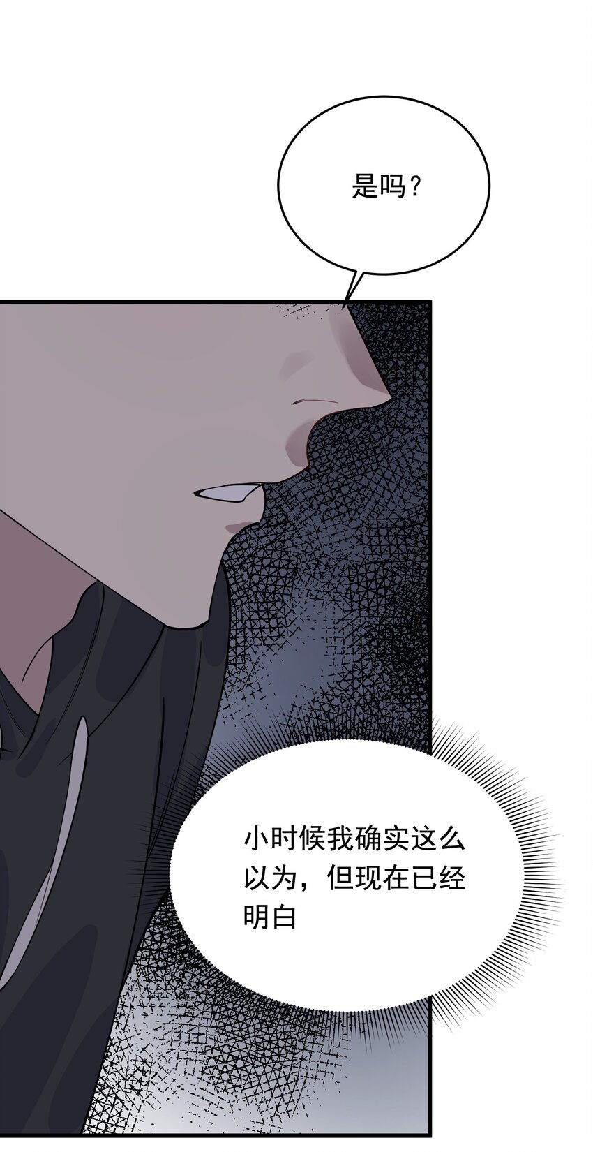 074 哥哥，你来送我呗！41