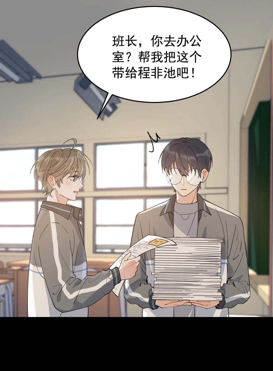036 看你往哪儿跑！20