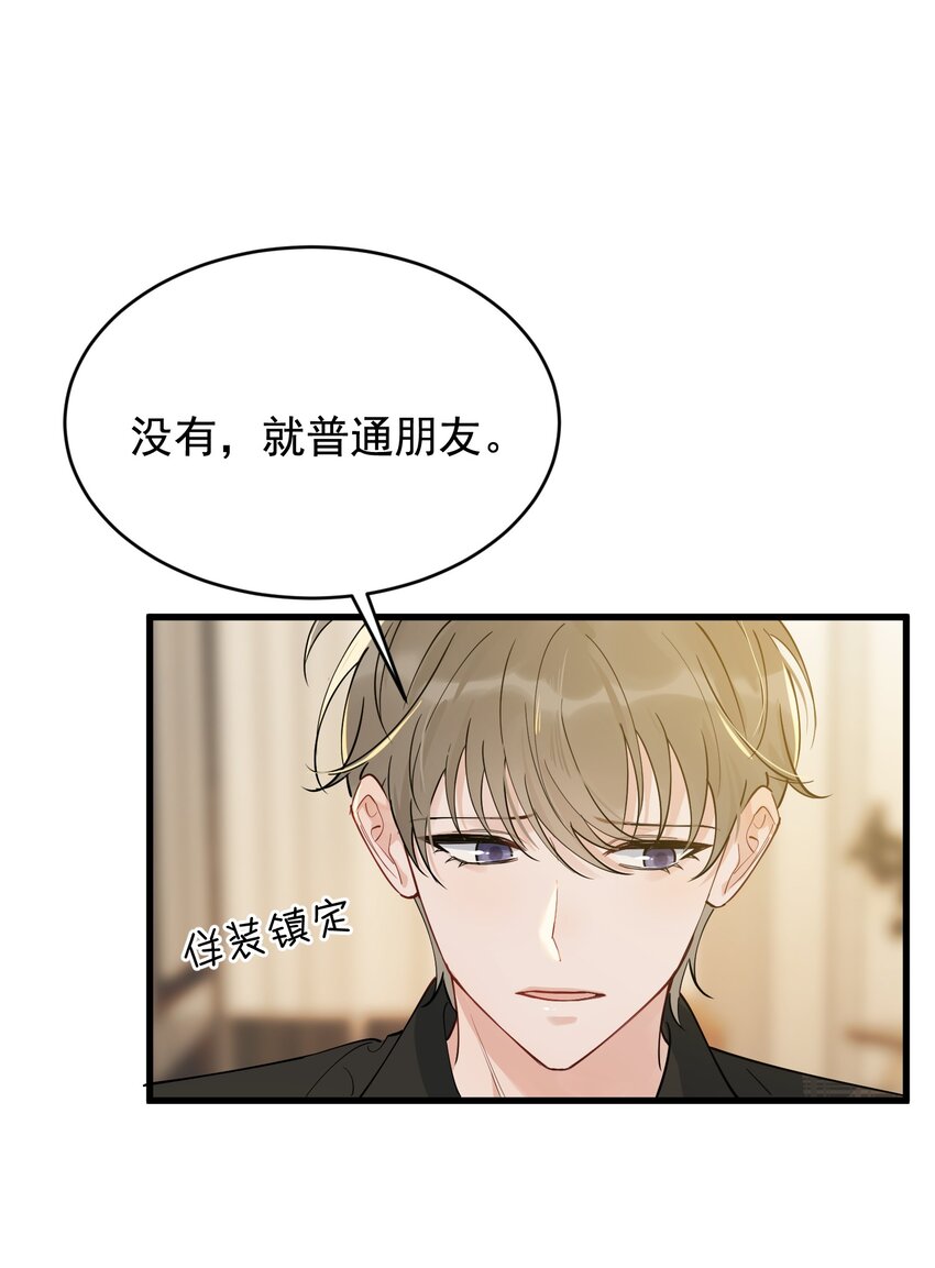 091 以什么身份呢？15