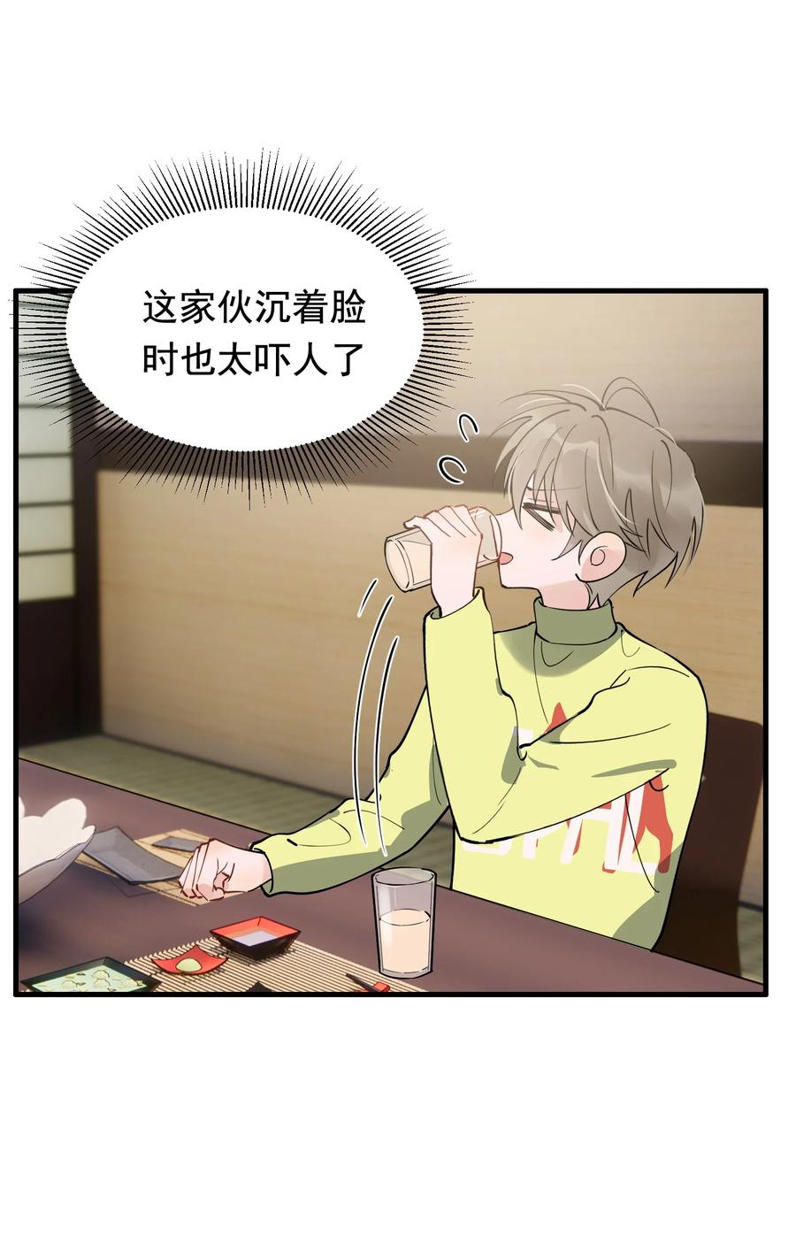 043 怦然心动20