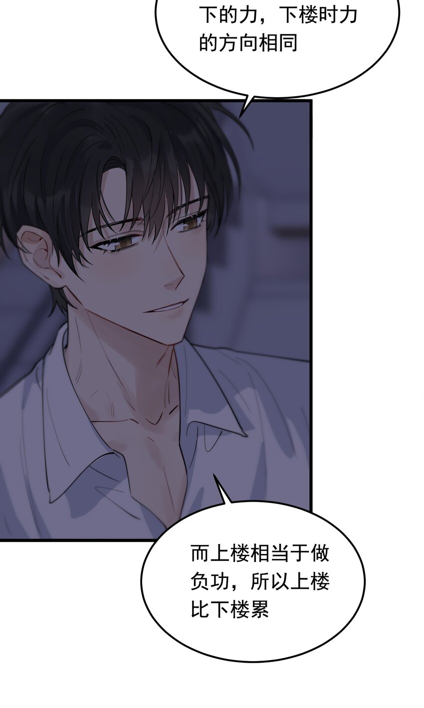 058 你这么熟练？8