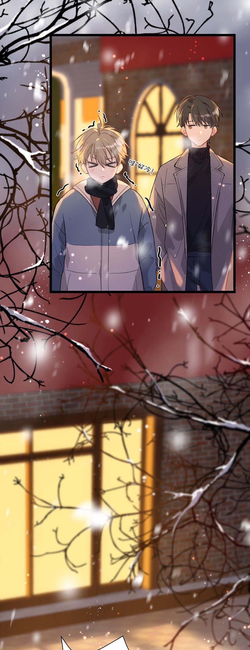 020 我要你帮我！6