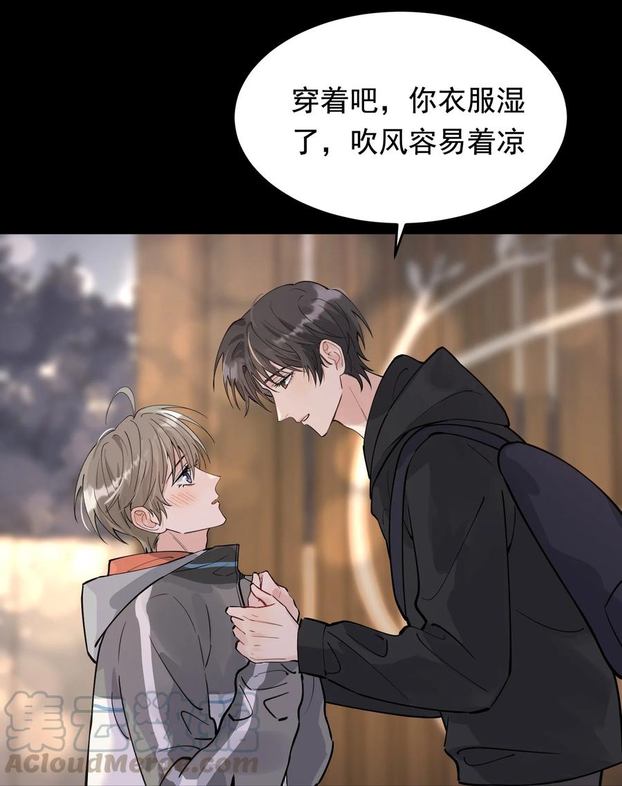 041 不然你再摸摸？18
