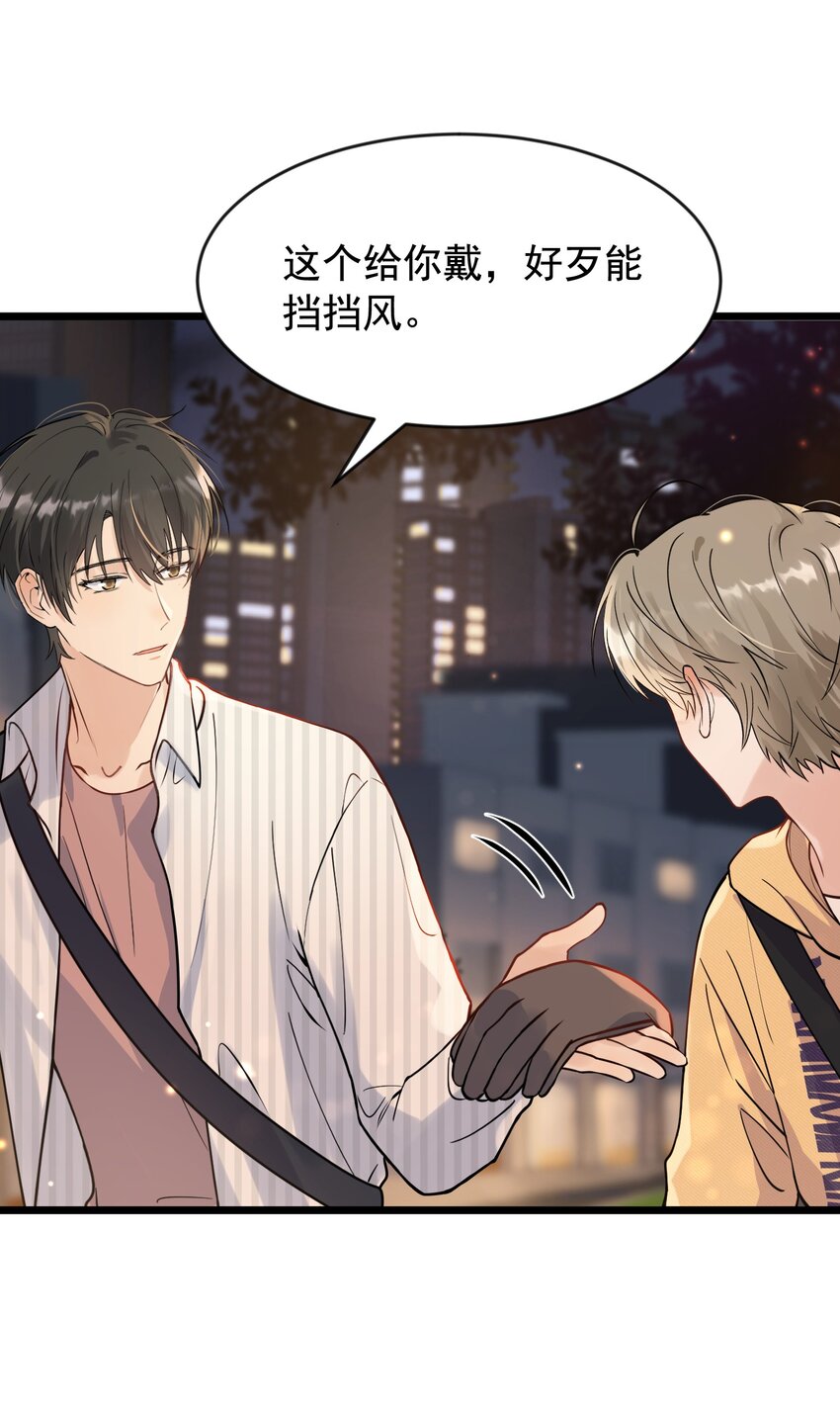 017 程非池的……热乎的！37