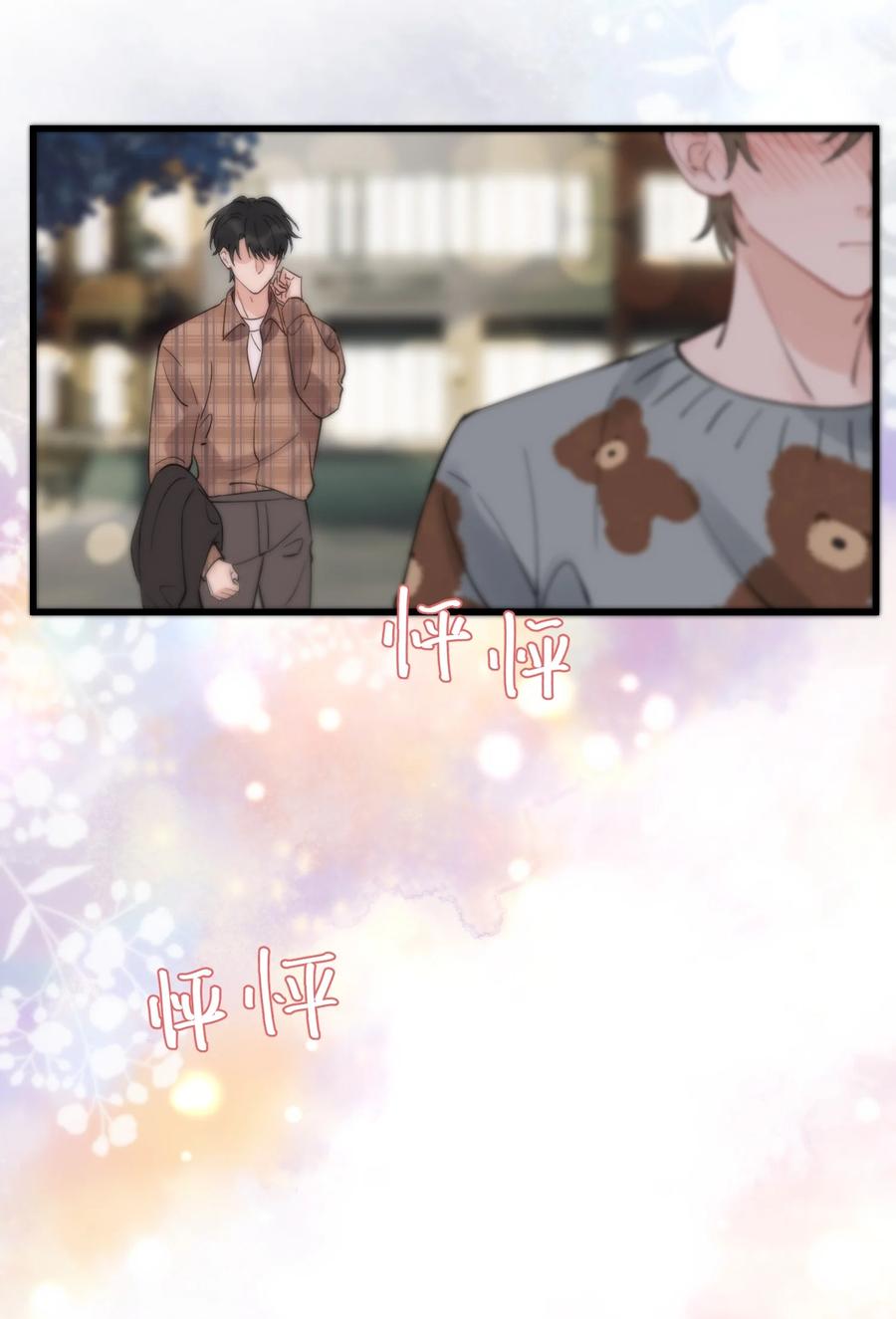 048 真是个木头！20