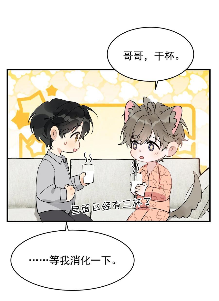 128 更喜欢“以后”这个词！44