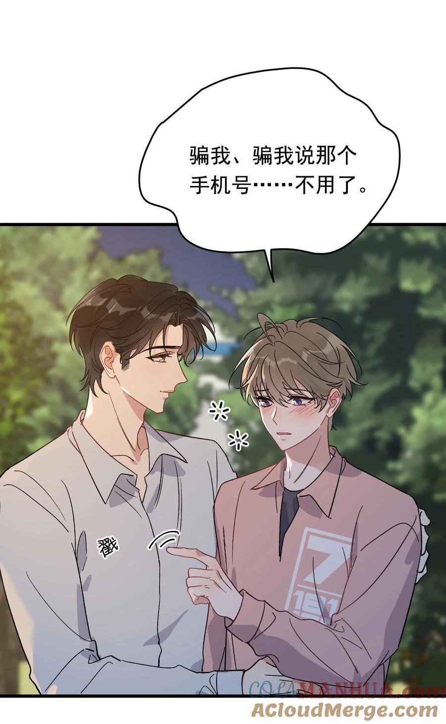129 你还说过要结婚，不许骗我了！21