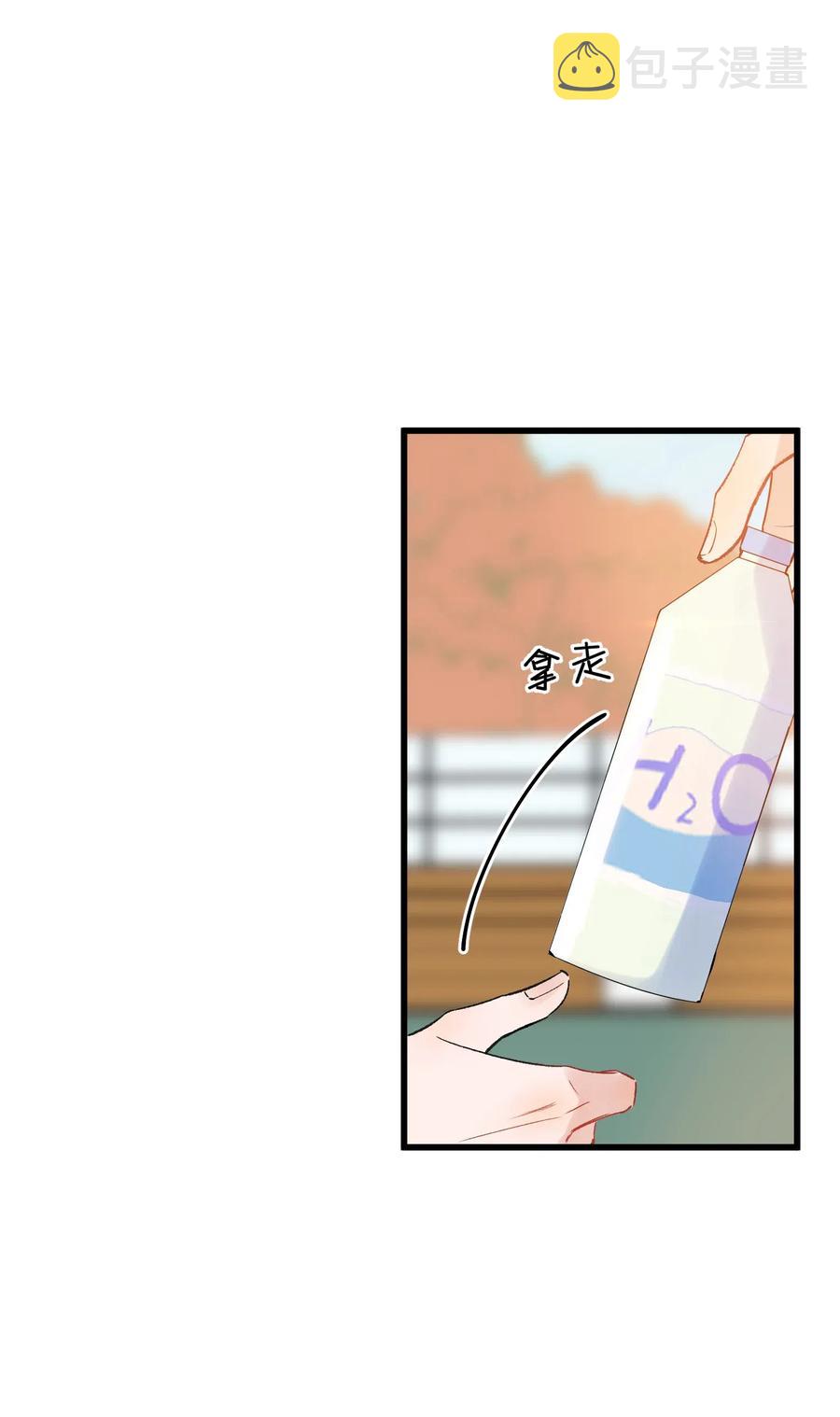 025 这水给我的？！37
