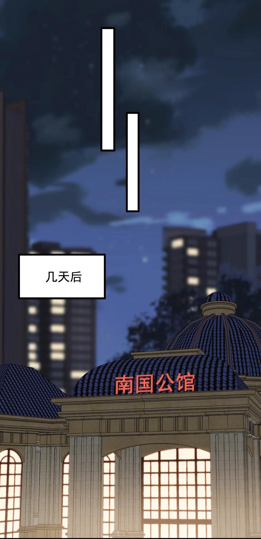 066 你的屁股不是软的呀！37