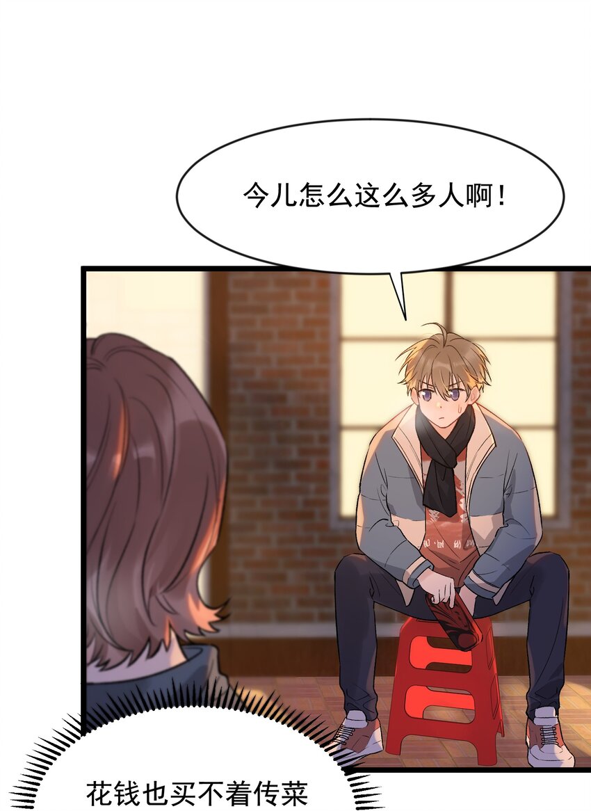 019 不是吧，你好无趣啊42