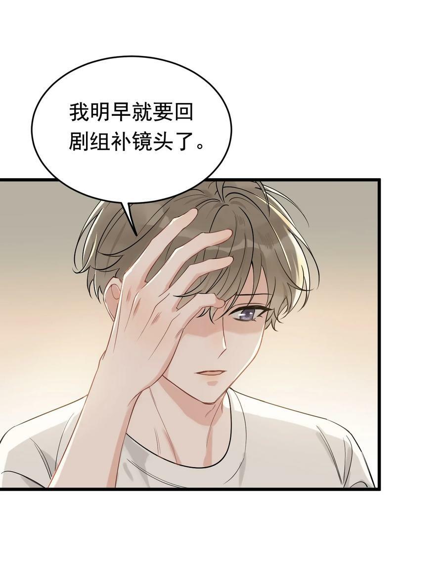 110 又要误会了？37
