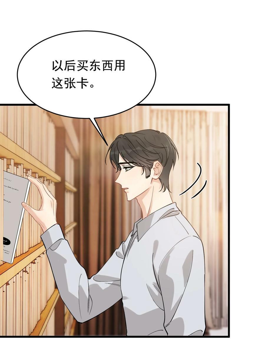 112 我喜欢他！13