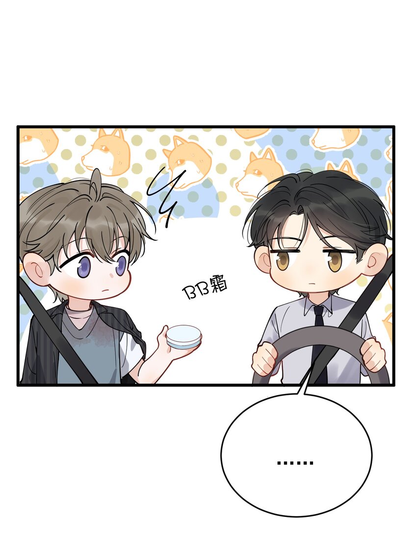 093 他都还记得！33