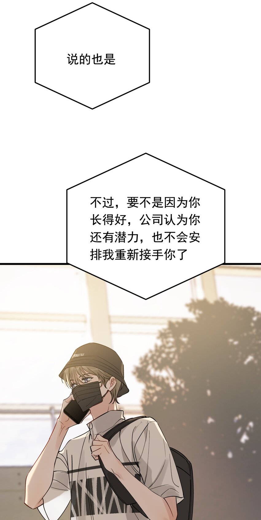085 五年了，终于又出现在我梦中了42