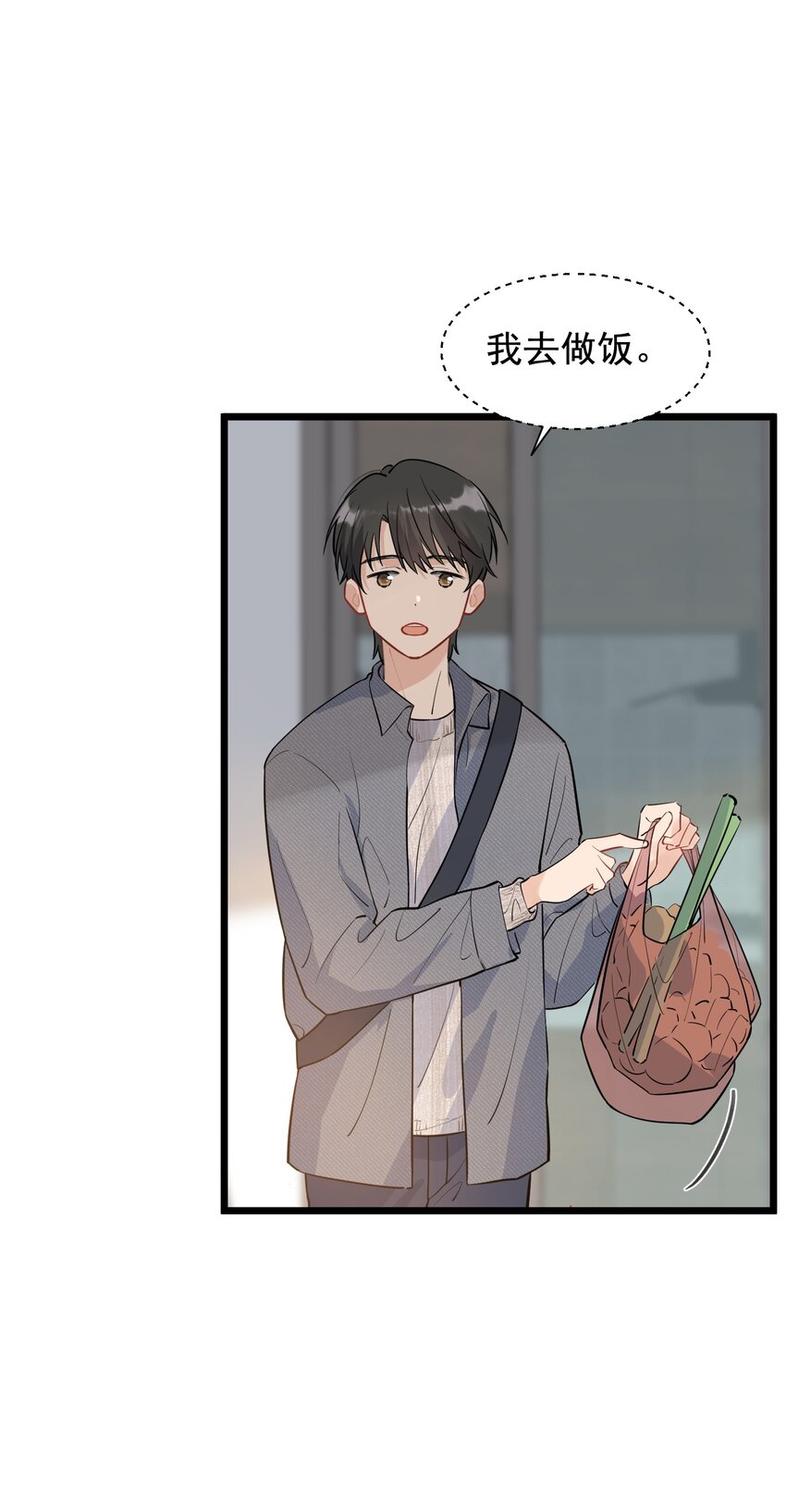 018 你怎么在这？！11