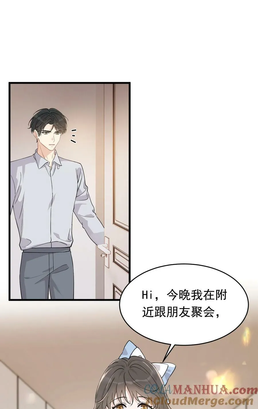 115 主动下厨！6
