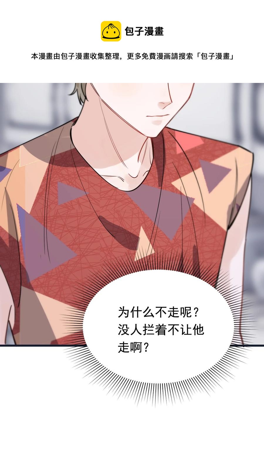 063 死鸭子嘴硬44