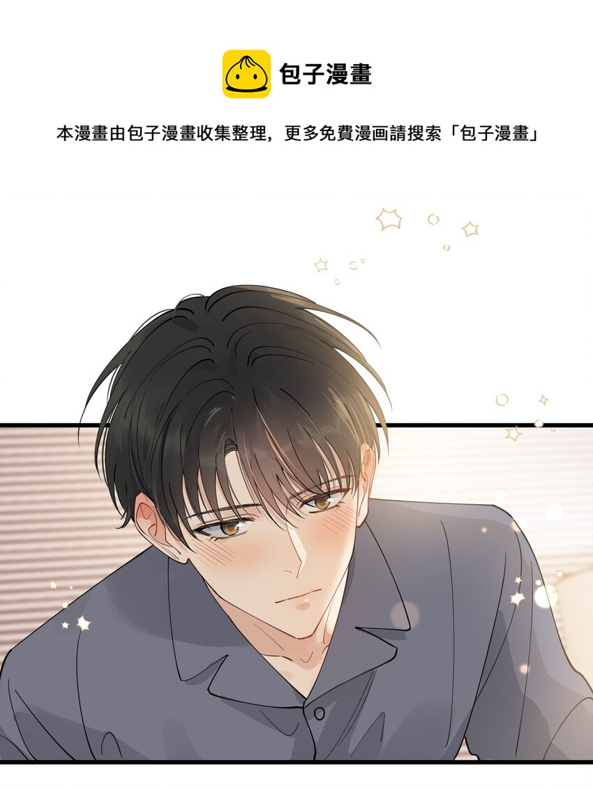 072 你帮我揉揉！12