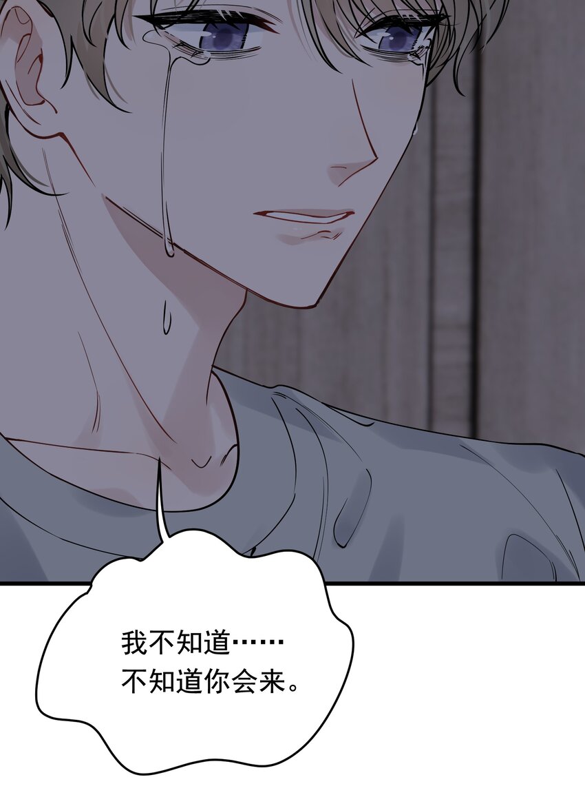097 我没有在玩恋爱游戏3