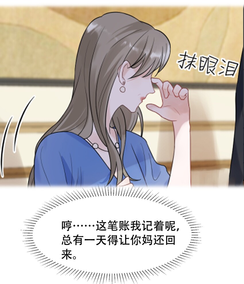 016 追你呀！24